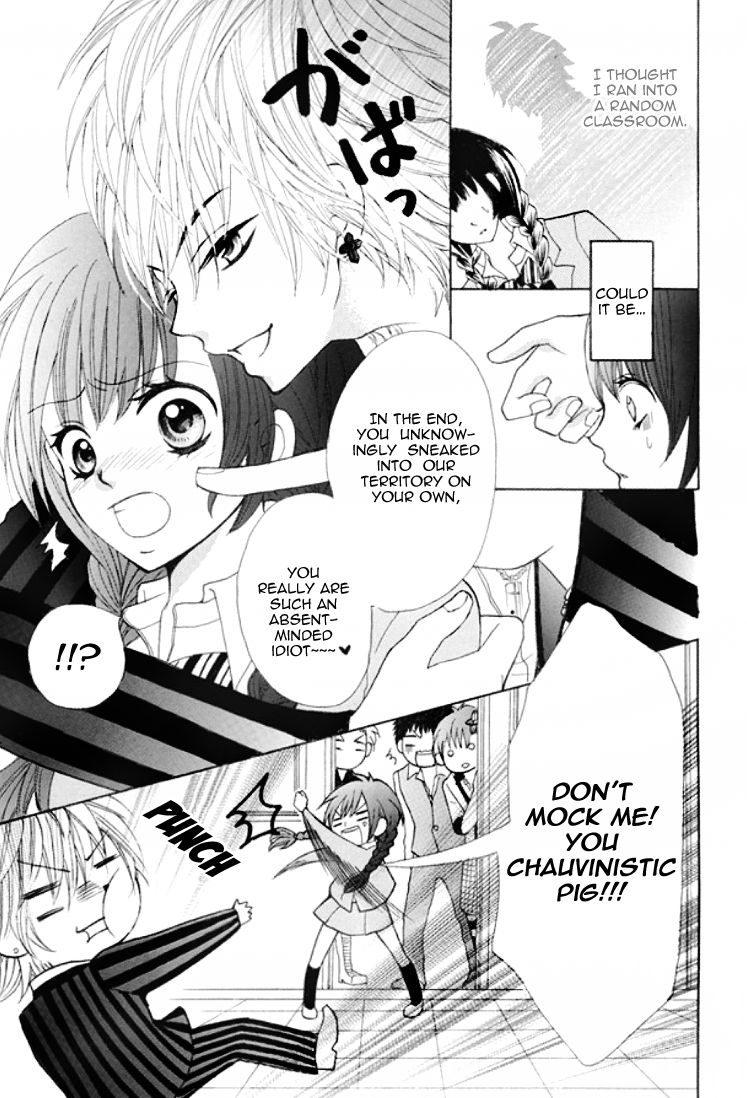Kiss Me Host-Gumi Chapter 1.2 page 16 - Chapter 1 v2 : Order 01