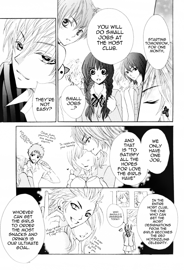 Kiss Me Host-Gumi Chapter 1.2 page 18 - Chapter 1 v2 : Order 01