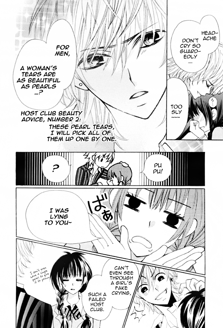 Kiss Me Host-Gumi Chapter 1.2 page 21 - Chapter 1 v2 : Order 01