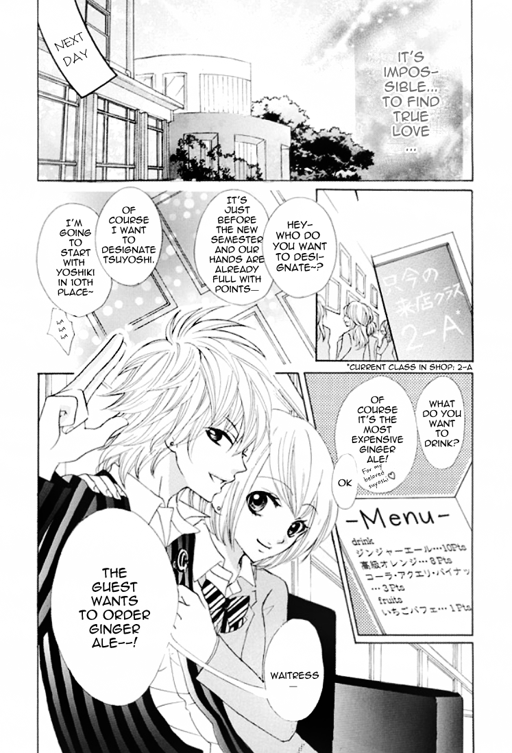 Kiss Me Host-Gumi Chapter 1.2 page 26 - Chapter 1 v2 : Order 01