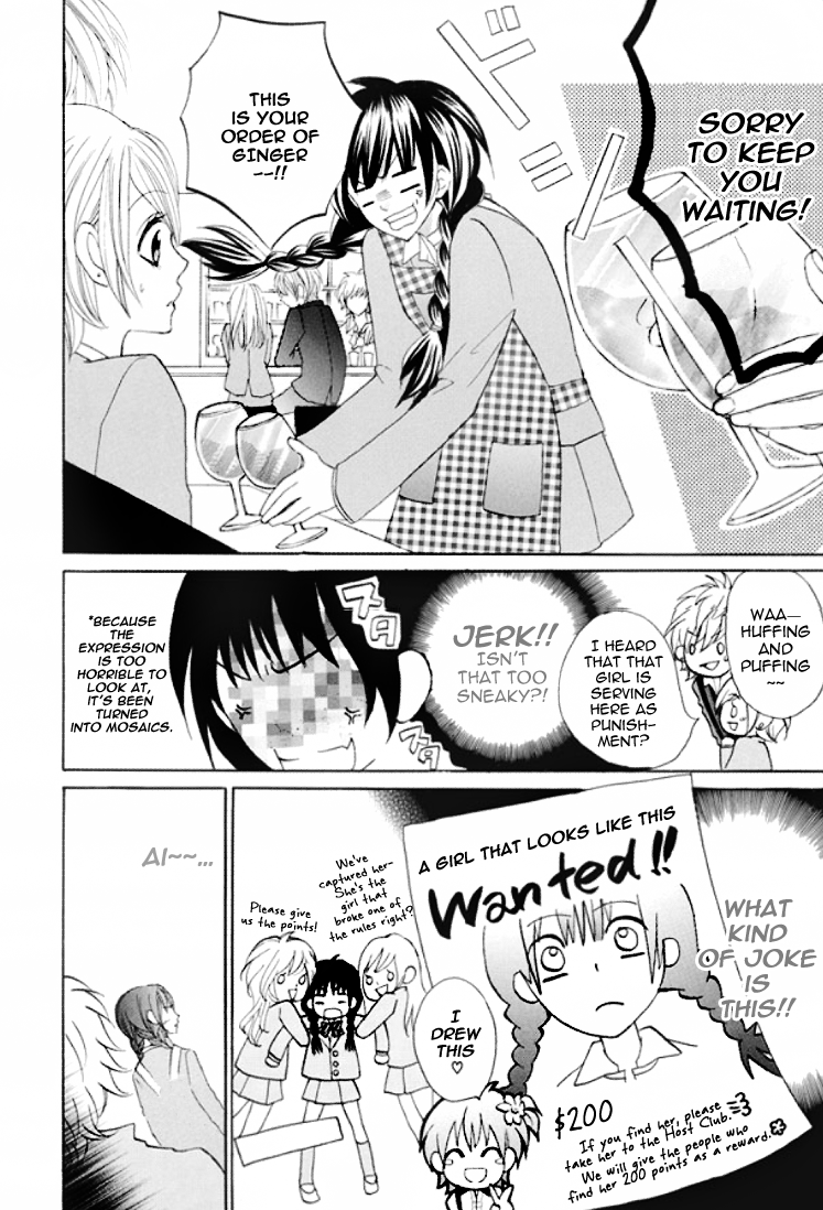 Kiss Me Host-Gumi Chapter 1.2 page 27 - Chapter 1 v2 : Order 01