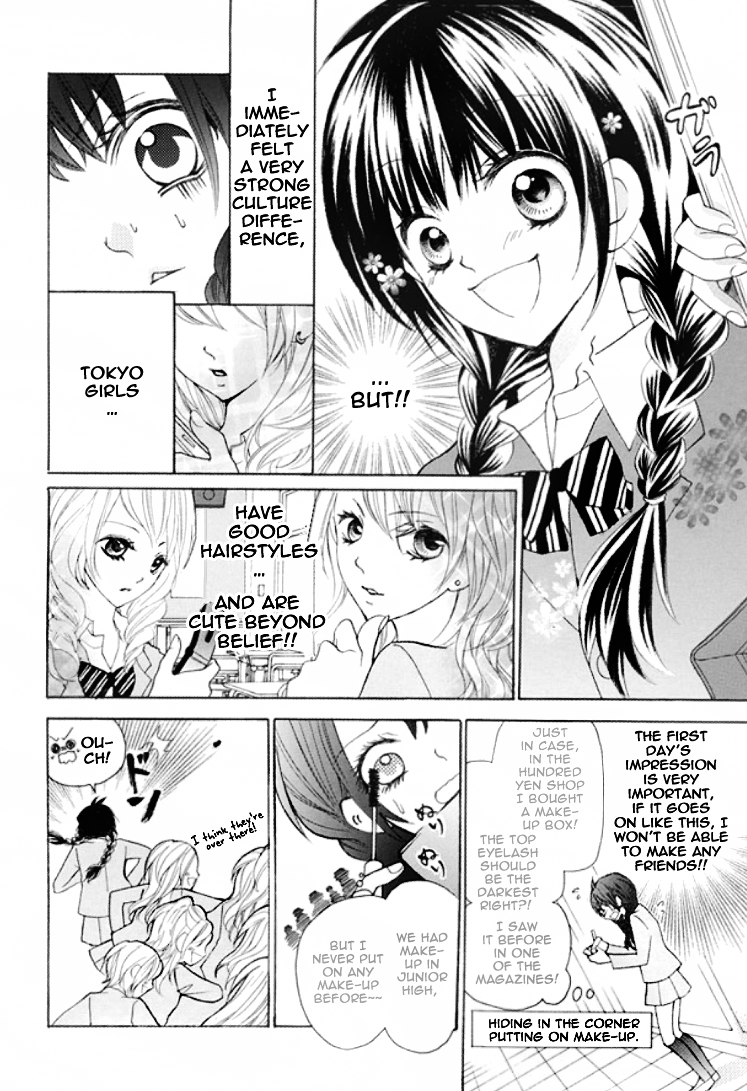Kiss Me Host-Gumi Chapter 1.2 page 3 - Chapter 1 v2 : Order 01