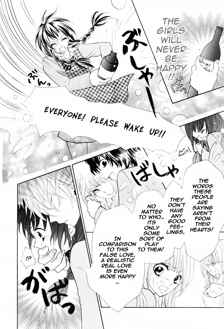 Kiss Me Host-Gumi Chapter 1.2 page 31 - Chapter 1 v2 : Order 01