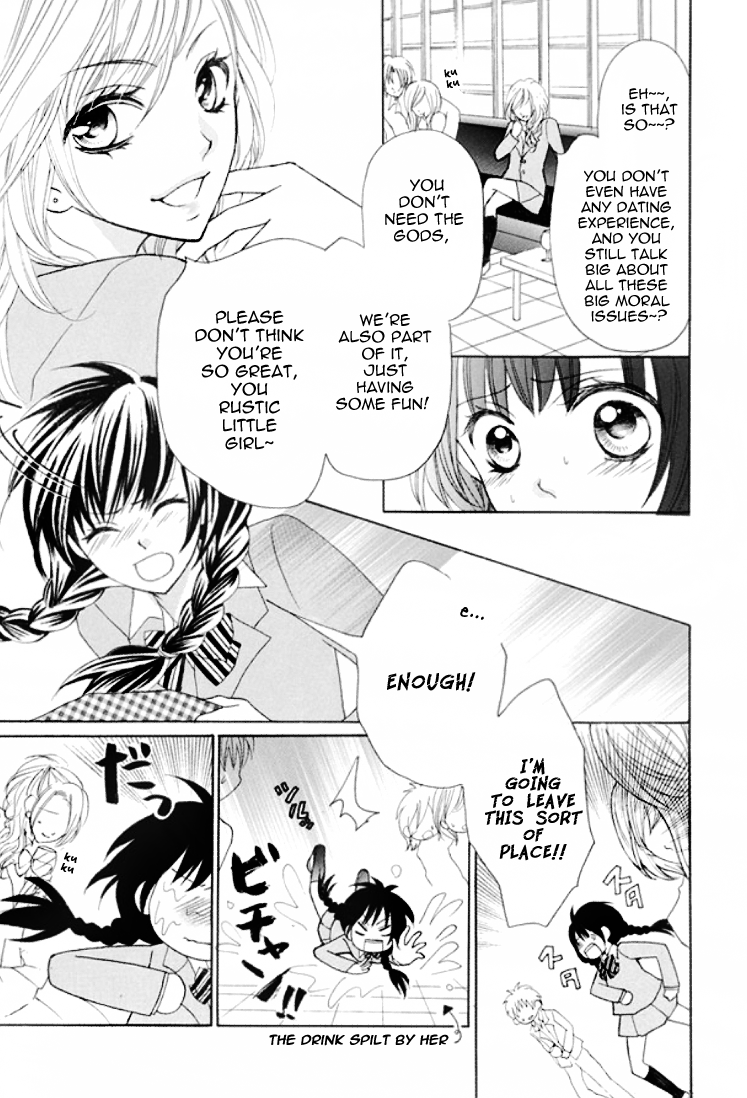 Kiss Me Host-Gumi Chapter 1.2 page 34 - Chapter 1 v2 : Order 01