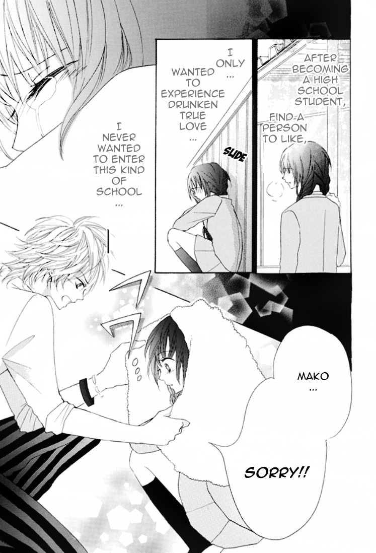 Kiss Me Host-Gumi Chapter 1.2 page 36 - Chapter 1 v2 : Order 01