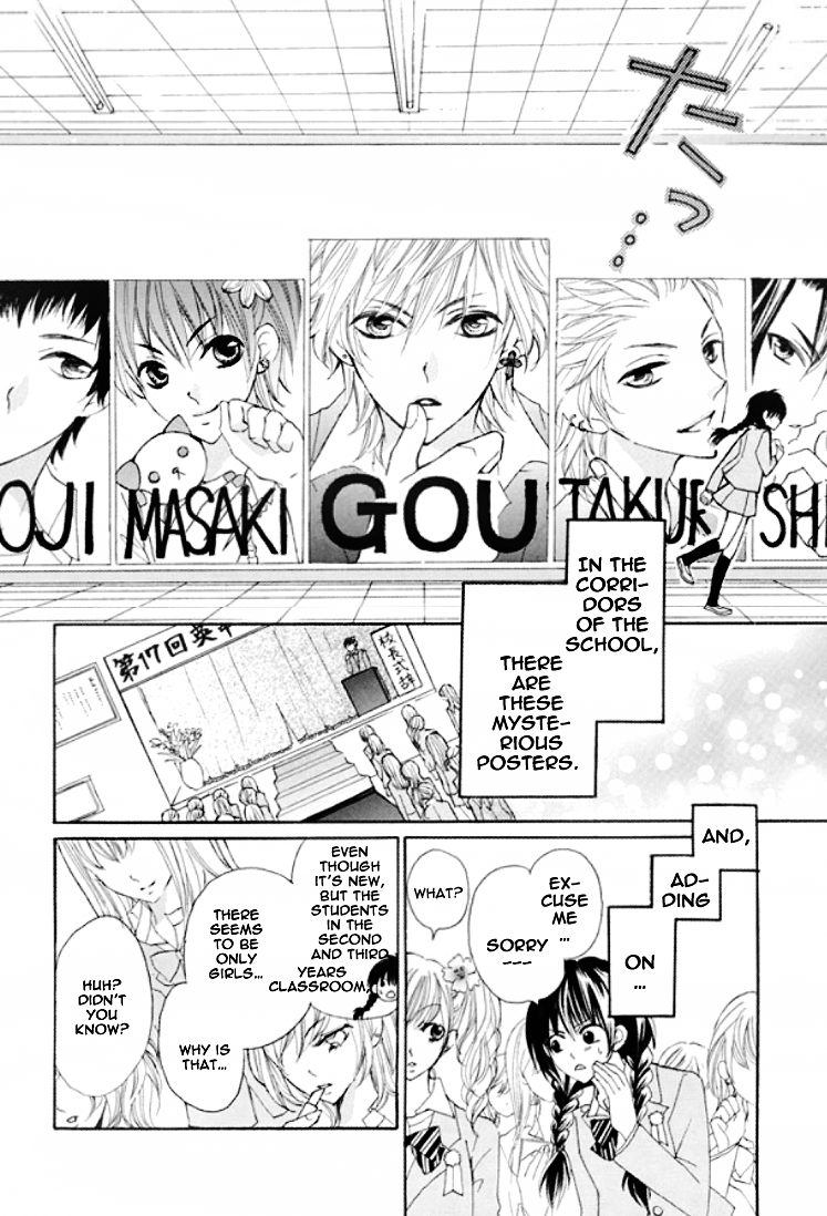 Kiss Me Host-Gumi Chapter 1.2 page 5 - Chapter 1 v2 : Order 01