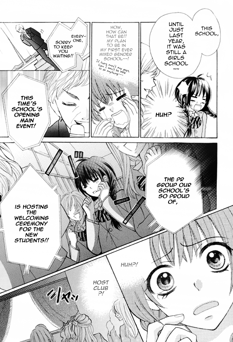 Kiss Me Host-Gumi Chapter 1.2 page 6 - Chapter 1 v2 : Order 01