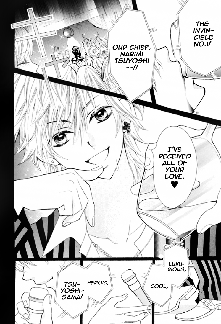 Kiss Me Host-Gumi Chapter 1.2 page 9 - Chapter 1 v2 : Order 01
