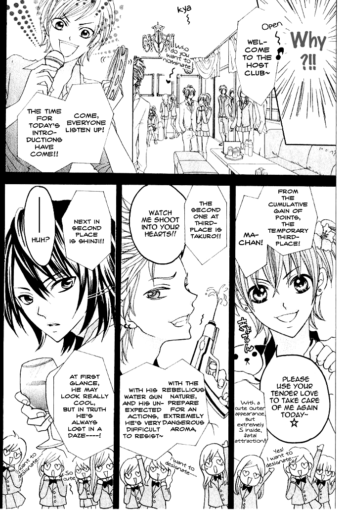 Kiss Me Host-Gumi Chapter 2.2 page 11 - Chapter 2 v2 : Order 02