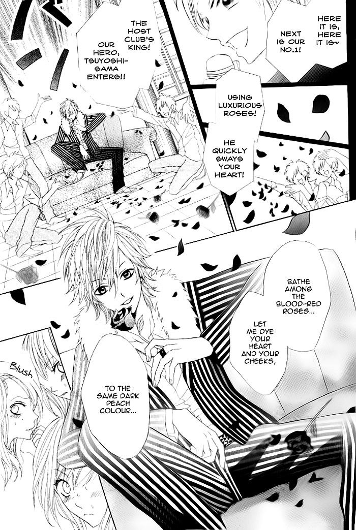 Kiss Me Host-Gumi Chapter 2.2 page 12 - Chapter 2 v2 : Order 02