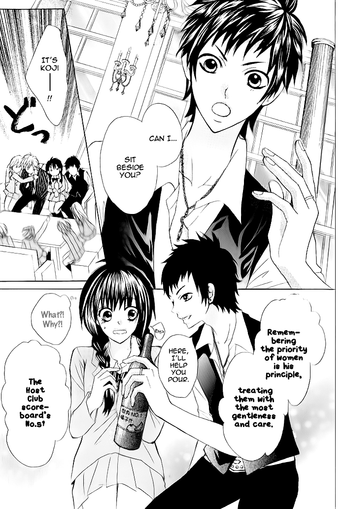 Kiss Me Host-Gumi Chapter 2.2 page 15 - Chapter 2 v2 : Order 02