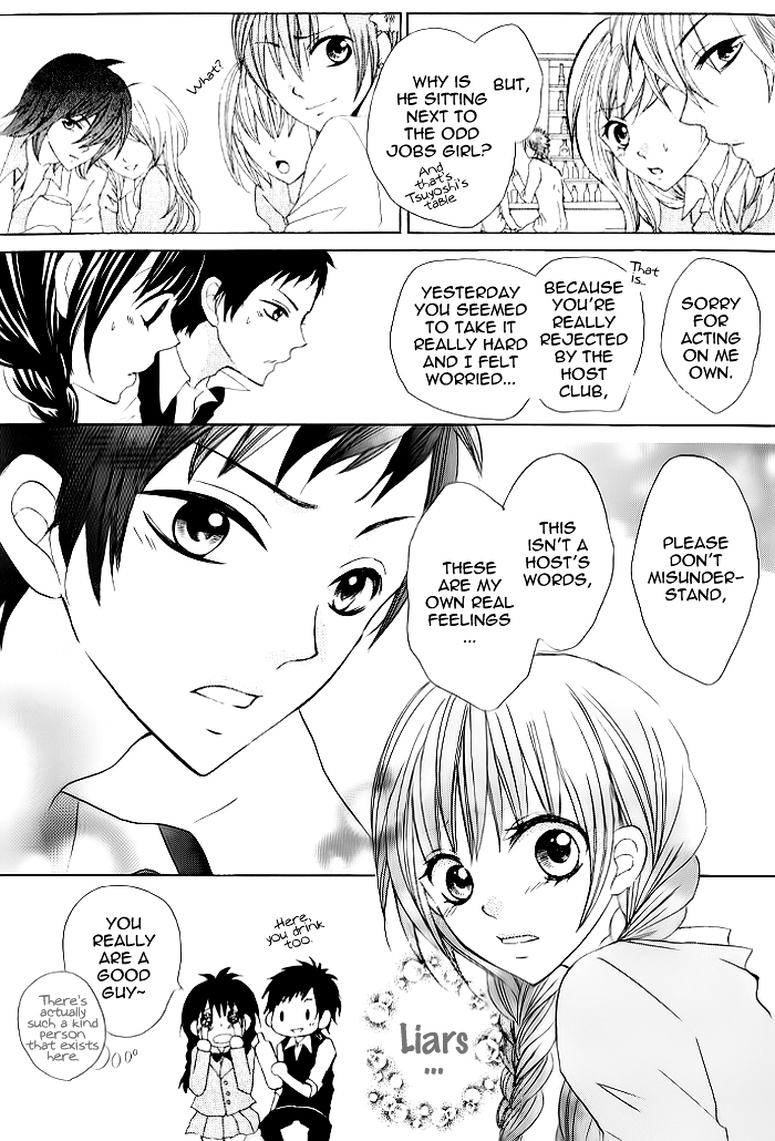 Kiss Me Host-Gumi Chapter 2.2 page 16 - Chapter 2 v2 : Order 02