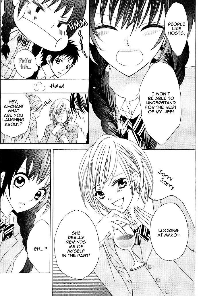 Kiss Me Host-Gumi Chapter 2.2 page 19 - Chapter 2 v2 : Order 02