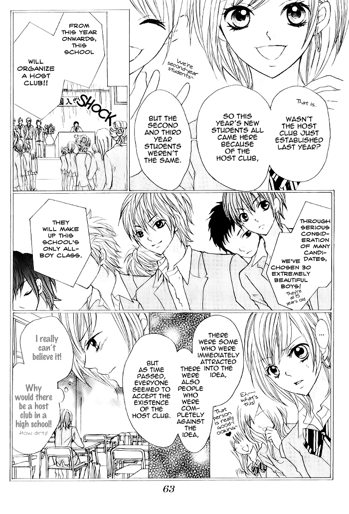 Kiss Me Host-Gumi Chapter 2.2 page 20 - Chapter 2 v2 : Order 02