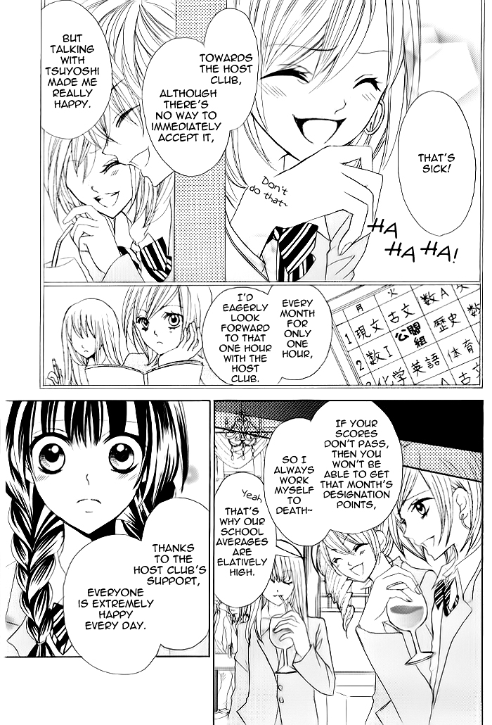 Kiss Me Host-Gumi Chapter 2.2 page 22 - Chapter 2 v2 : Order 02