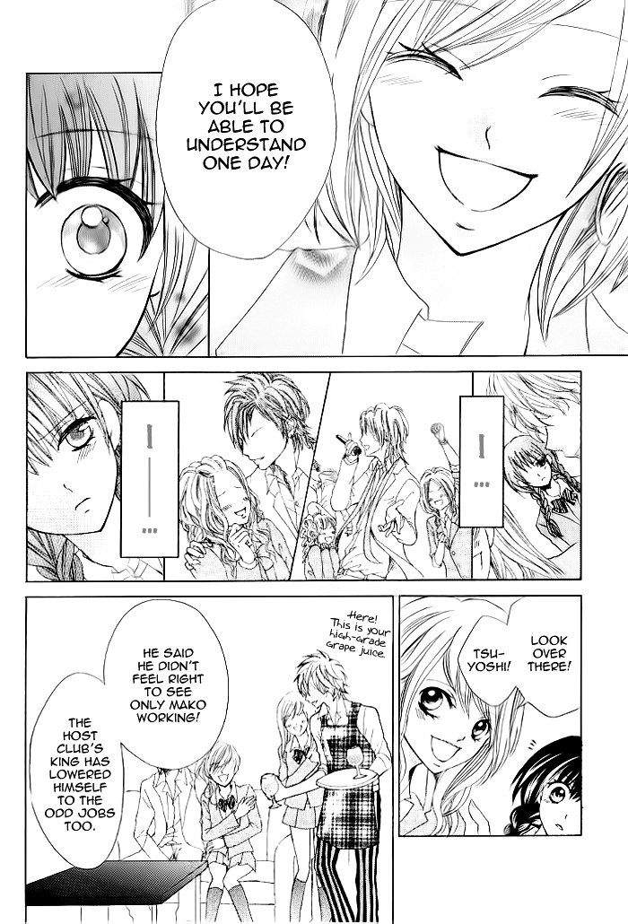 Kiss Me Host-Gumi Chapter 2.2 page 23 - Chapter 2 v2 : Order 02