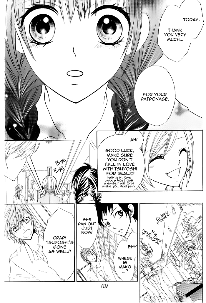 Kiss Me Host-Gumi Chapter 2.2 page 26 - Chapter 2 v2 : Order 02