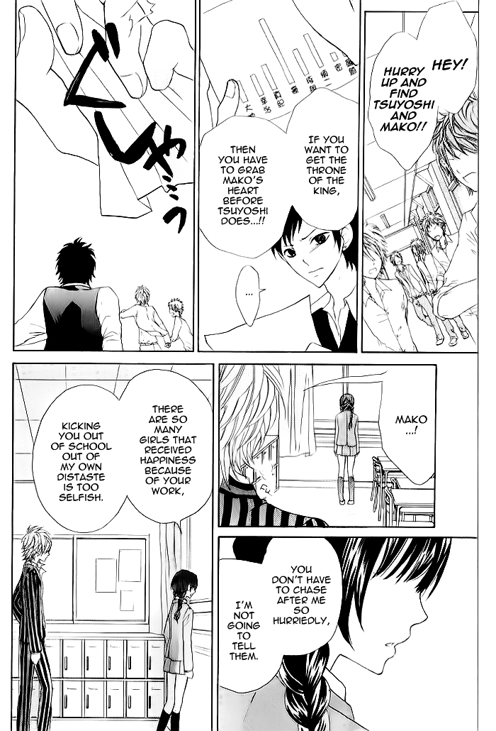 Kiss Me Host-Gumi Chapter 2.2 page 27 - Chapter 2 v2 : Order 02