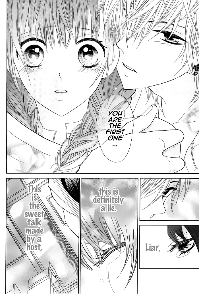 Kiss Me Host-Gumi Chapter 2.2 page 31 - Chapter 2 v2 : Order 02