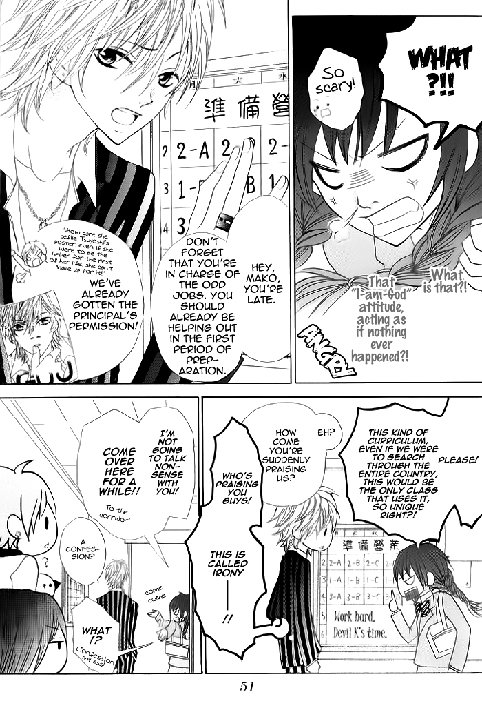 Kiss Me Host-Gumi Chapter 2.2 page 8 - Chapter 2 v2 : Order 02
