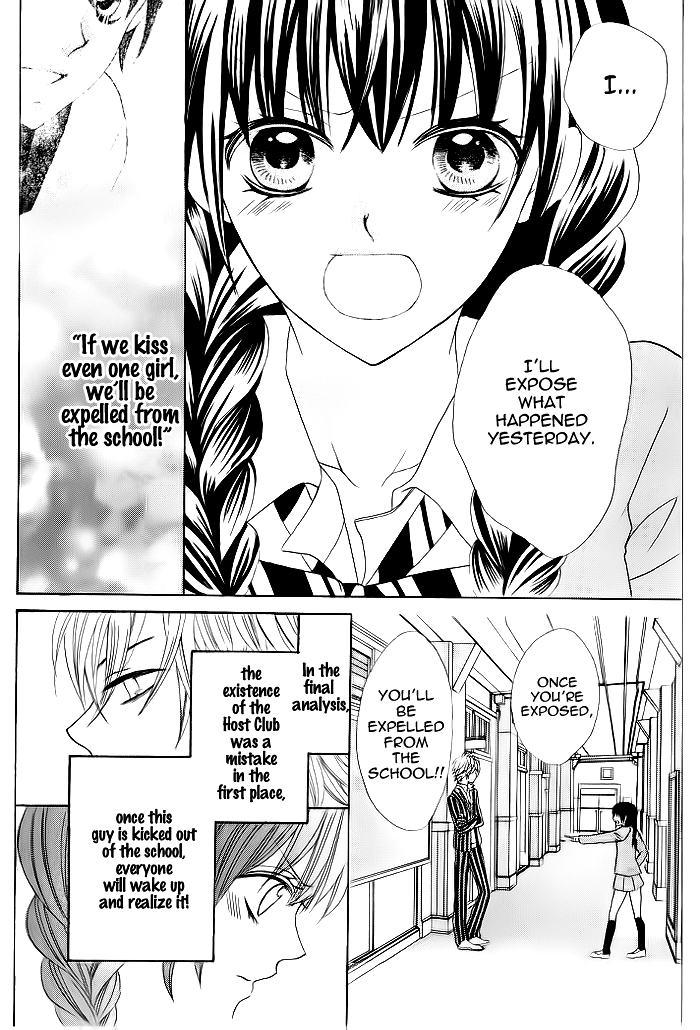 Kiss Me Host-Gumi Chapter 2.2 page 9 - Chapter 2 v2 : Order 02
