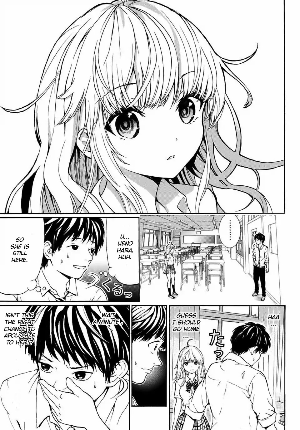 Kiss Me or I'll Die Chapter 1 page 10 - Chapter 1: Uenohara Rinko's Medical Report.