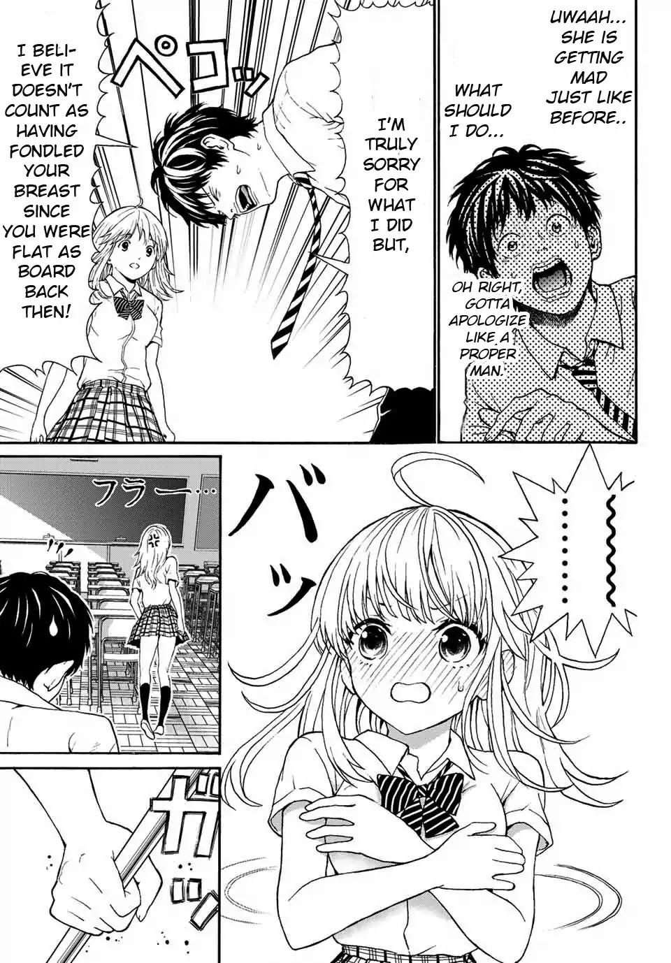 Kiss Me or I'll Die Chapter 1 page 14 - Chapter 1: Uenohara Rinko's Medical Report.