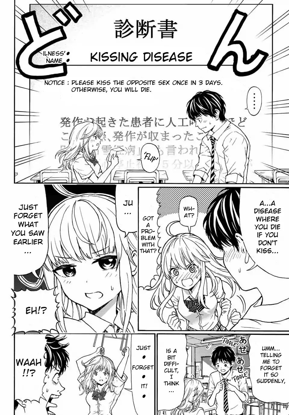 Kiss Me or I'll Die Chapter 1 page 17 - Chapter 1: Uenohara Rinko's Medical Report.