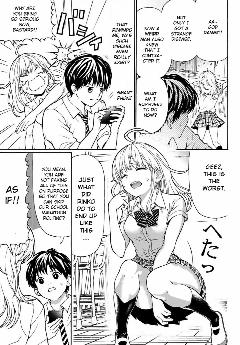 Kiss Me or I'll Die Chapter 1 page 18 - Chapter 1: Uenohara Rinko's Medical Report.