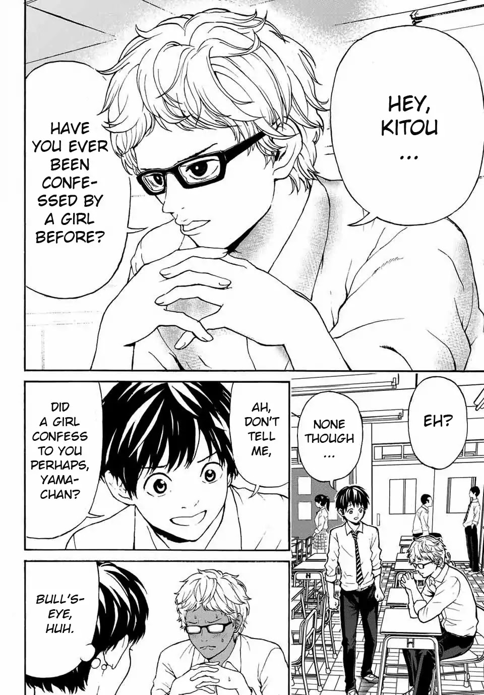 Kiss Me or I'll Die Chapter 1 page 7 - Chapter 1: Uenohara Rinko's Medical Report.