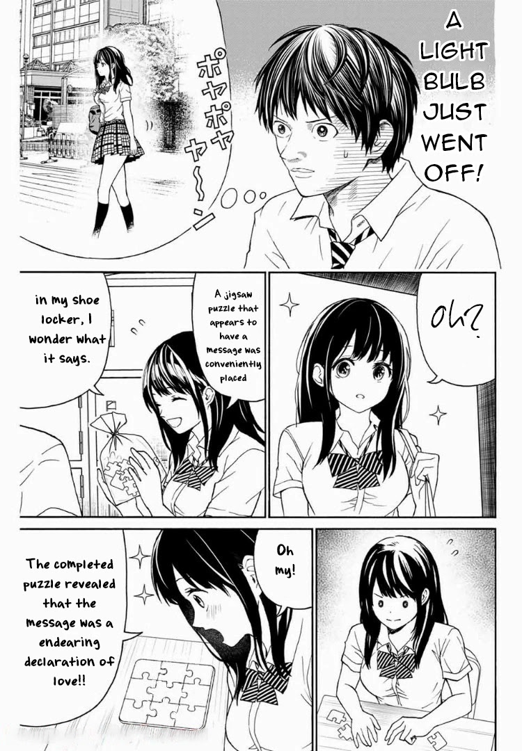 Kiss Me or I'll Die Chapter 10 page 12 - Chapter 10: The urge to convey your thoughts.