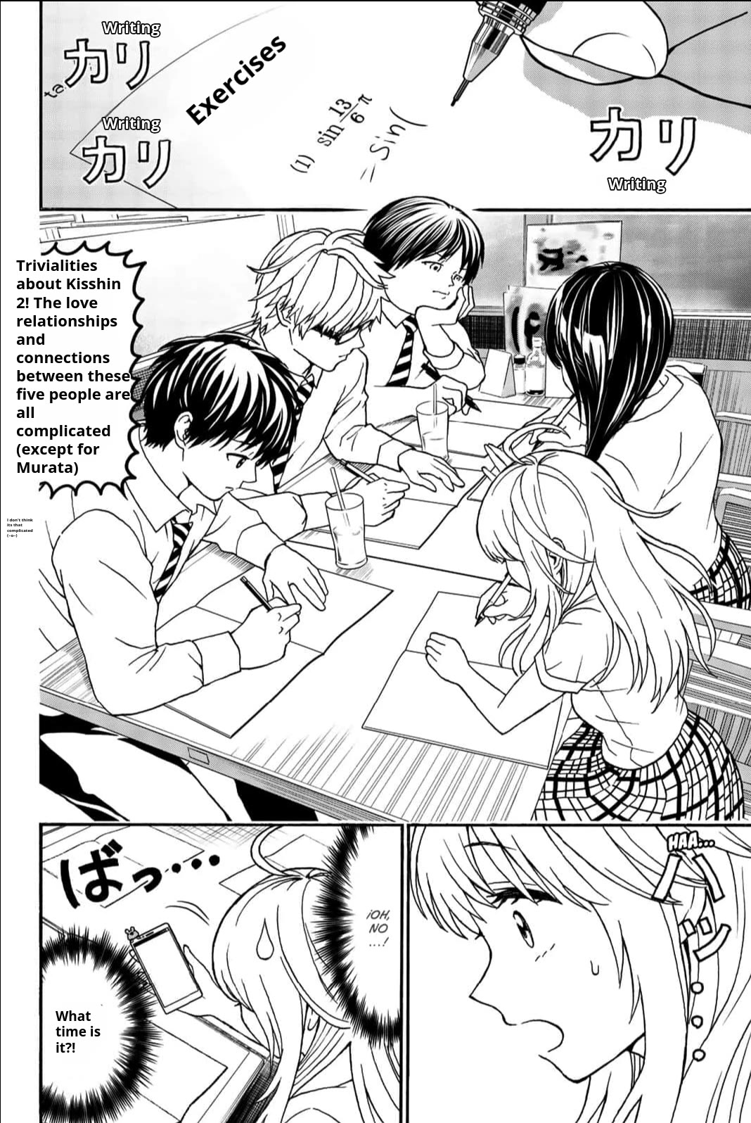 Kiss Me or I'll Die Chapter 12 page 14 - Chapter 12: Study session.