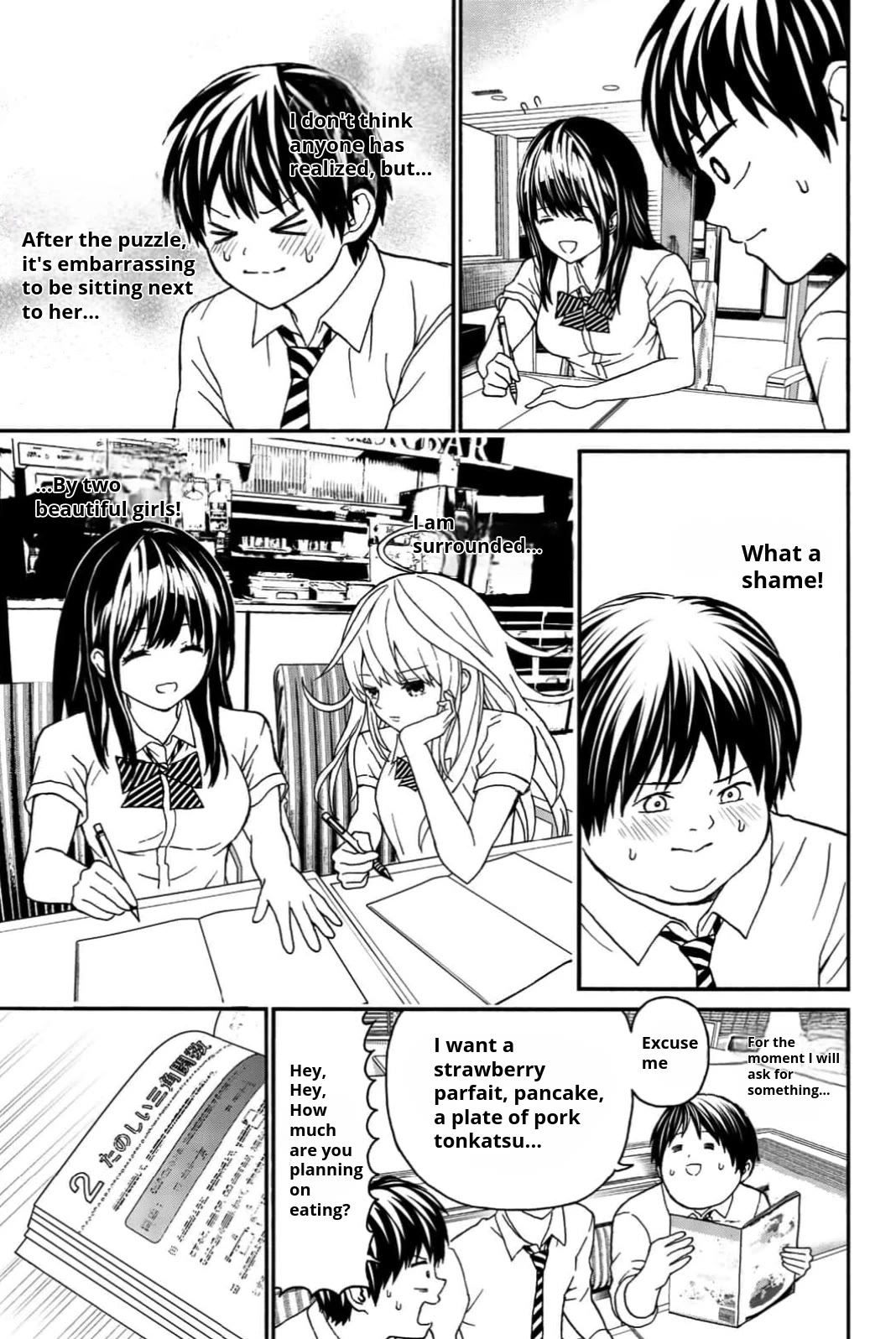 Kiss Me or I'll Die Chapter 12 page 5 - Chapter 12: Study session.