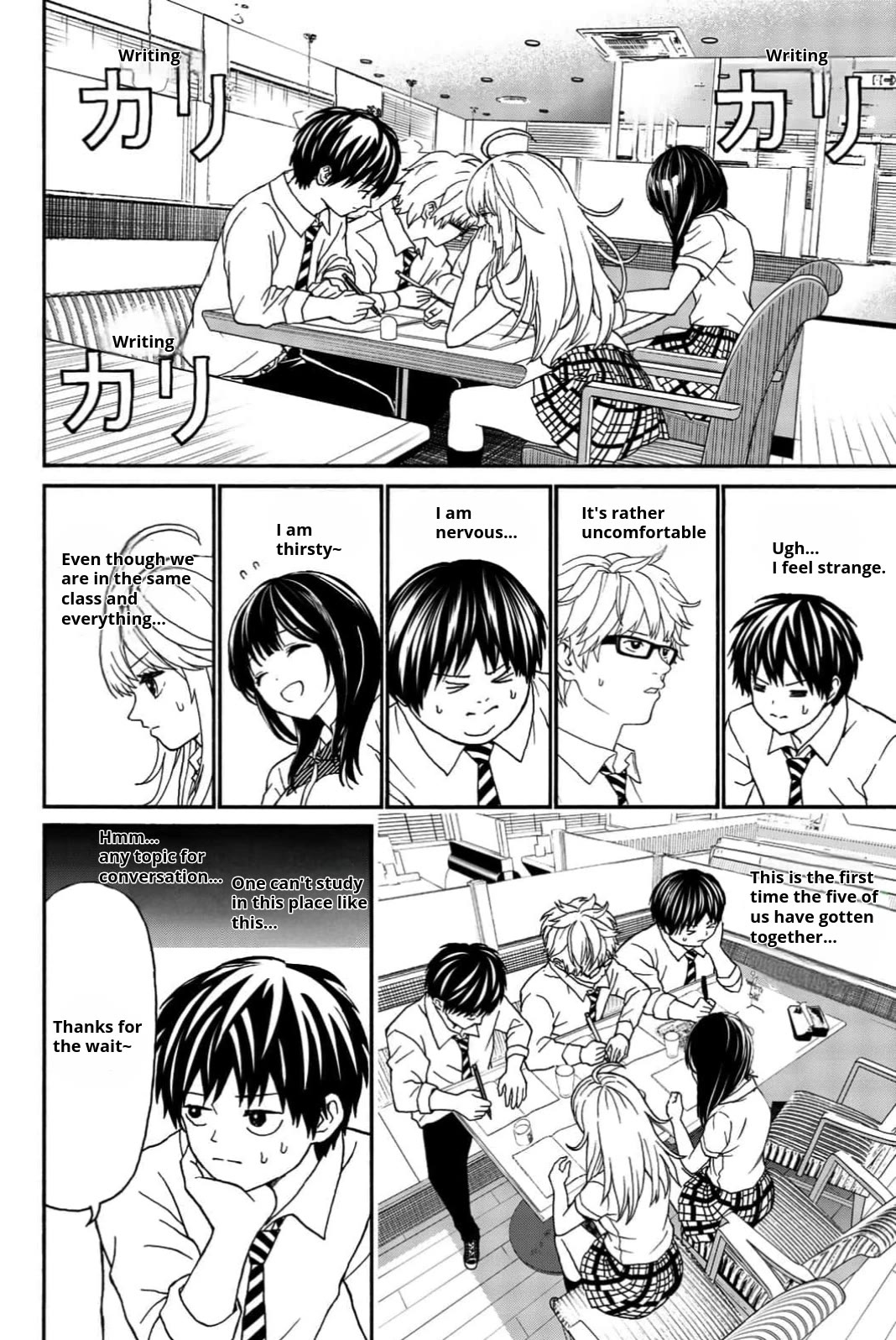 Kiss Me or I'll Die Chapter 12 page 6 - Chapter 12: Study session.