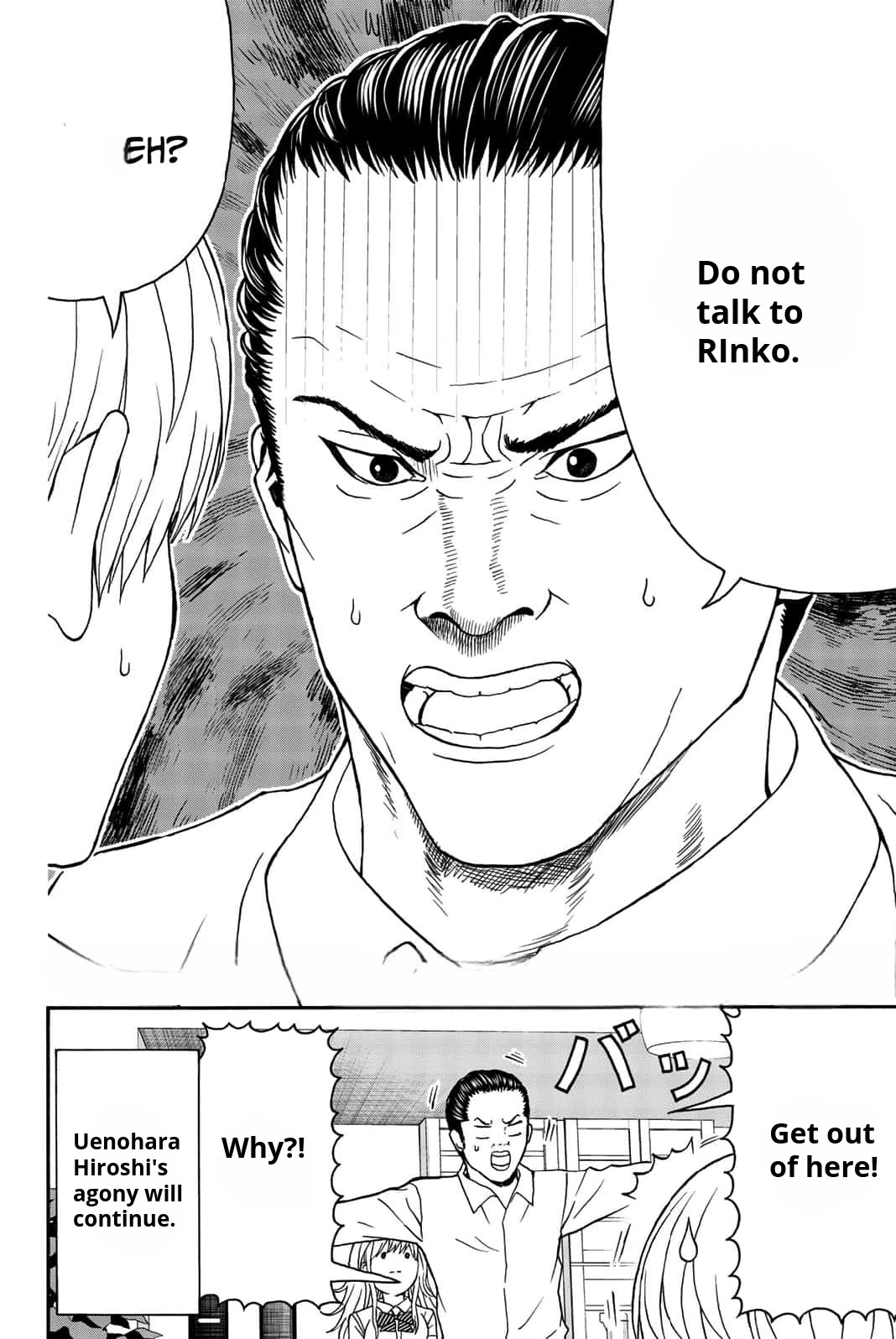 Kiss Me or I'll Die Chapter 14 page 12 - Chapter 14: The agony of Uenohara Hiroshi