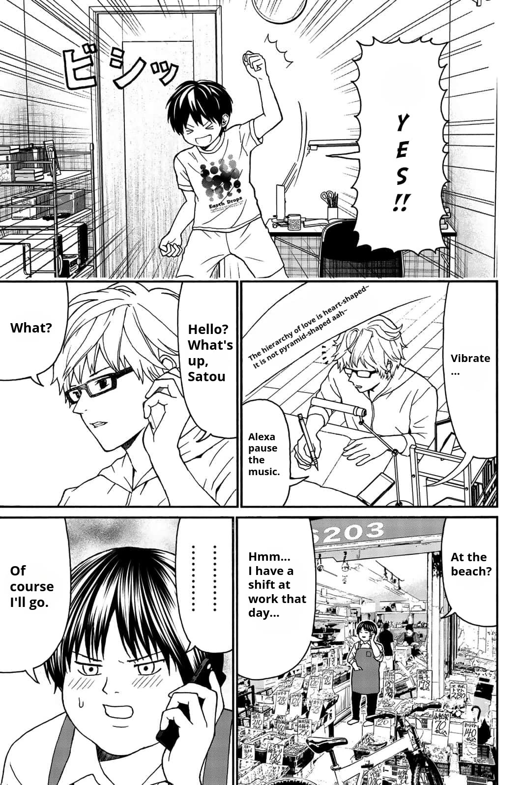 Kiss Me or I'll Die Chapter 15 page 5 - Chapter 15: Summer Vacation (1)