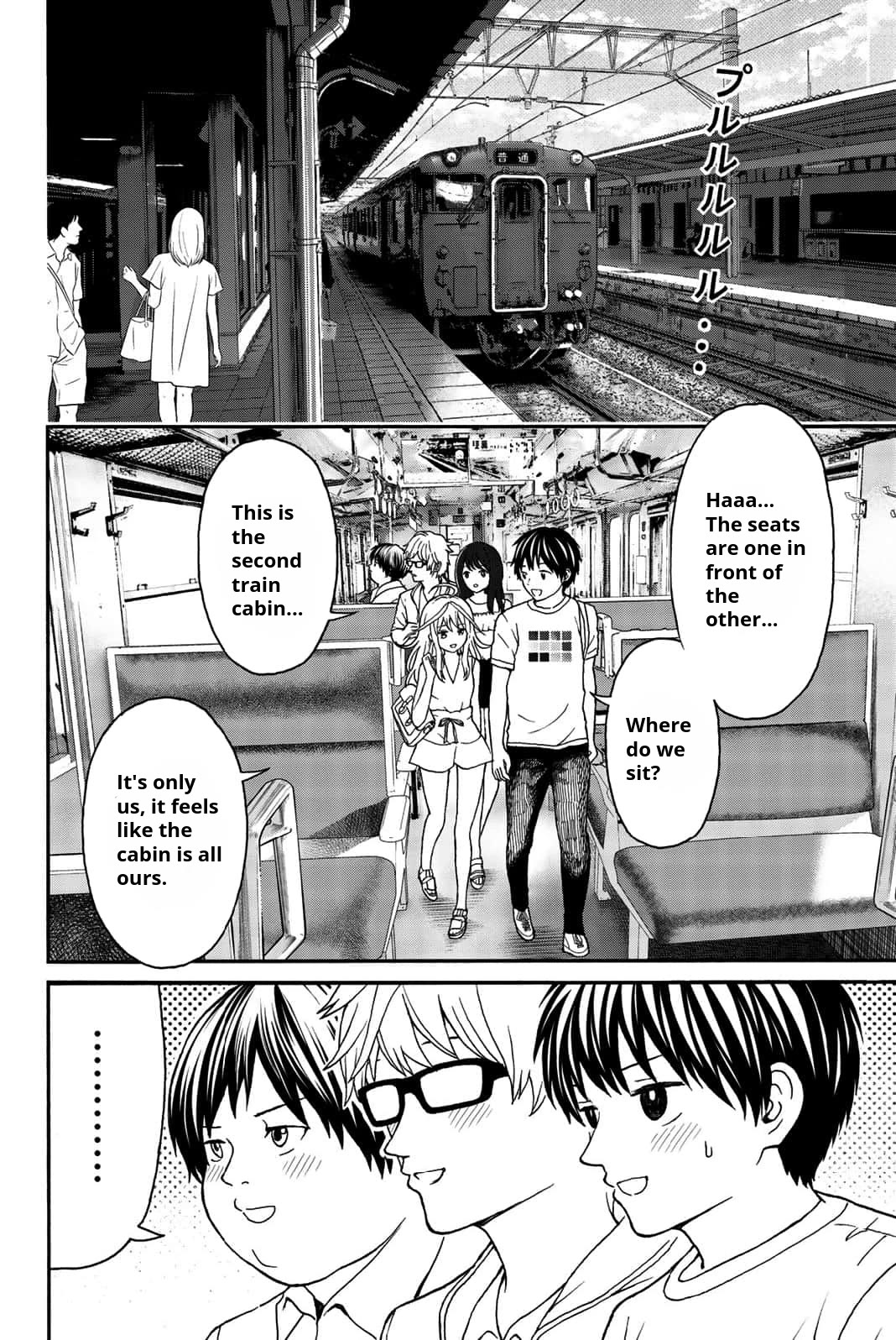 Kiss Me or I'll Die Chapter 15 page 6 - Chapter 15: Summer Vacation (1)