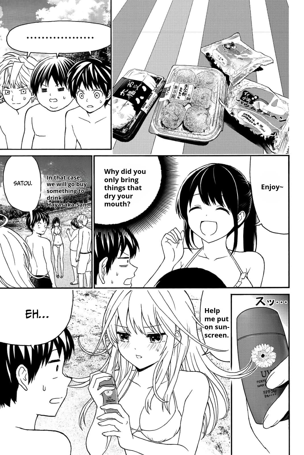 Kiss Me or I'll Die Chapter 16 page 6 - Chapter 16: Summer Vaction (2)