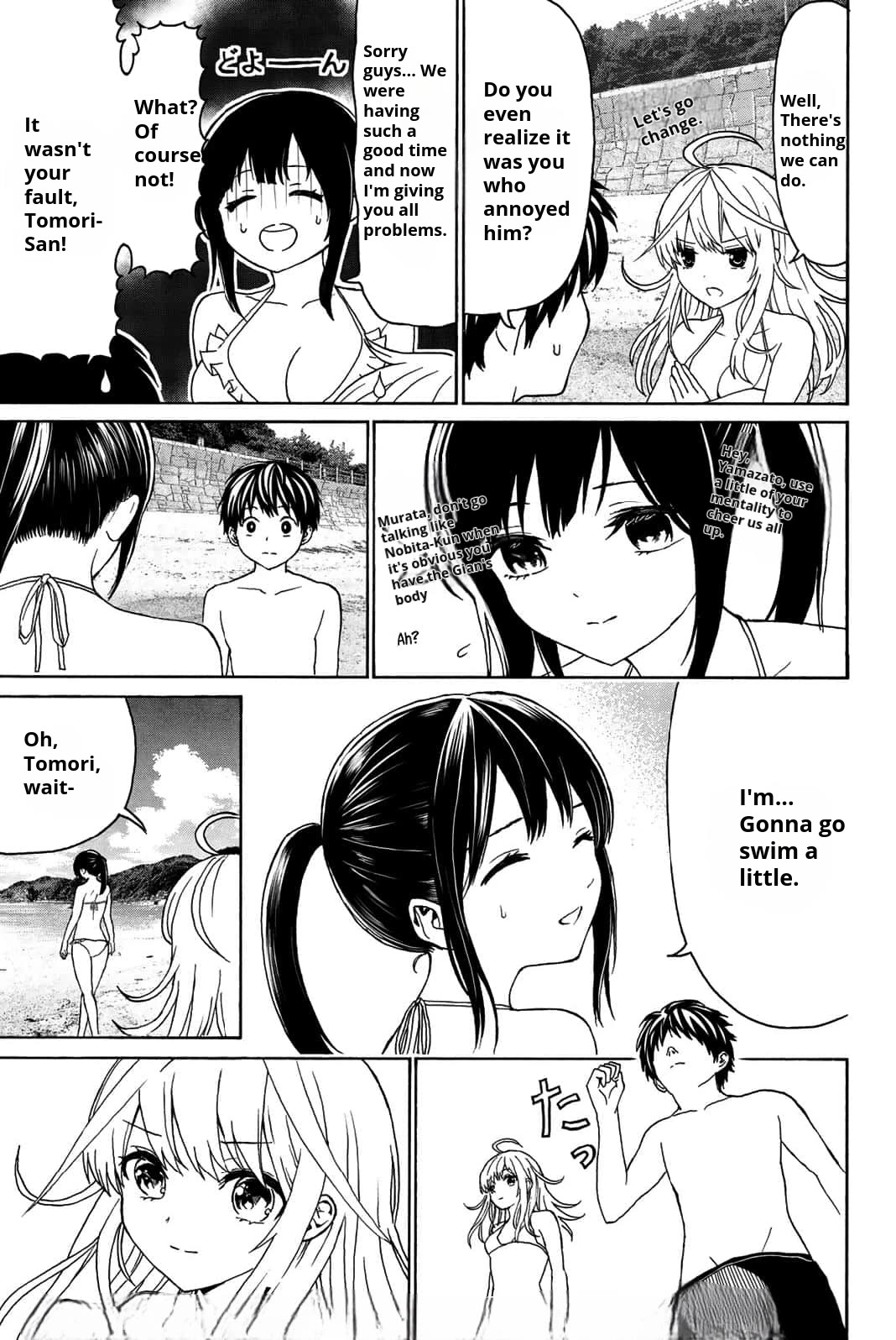 Kiss Me or I'll Die Chapter 17 page 10 - Chapter 17: Summer Vacation (3)