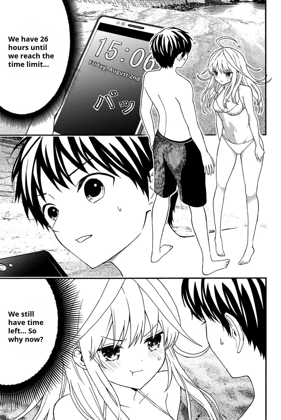 Kiss Me or I'll Die Chapter 17 page 2 - Chapter 17: Summer Vacation (3)