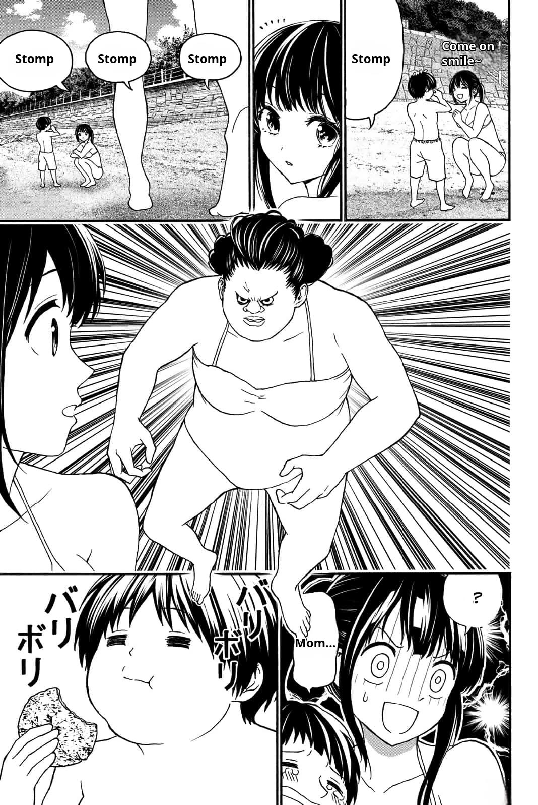 Kiss Me or I'll Die Chapter 17 page 6 - Chapter 17: Summer Vacation (3)