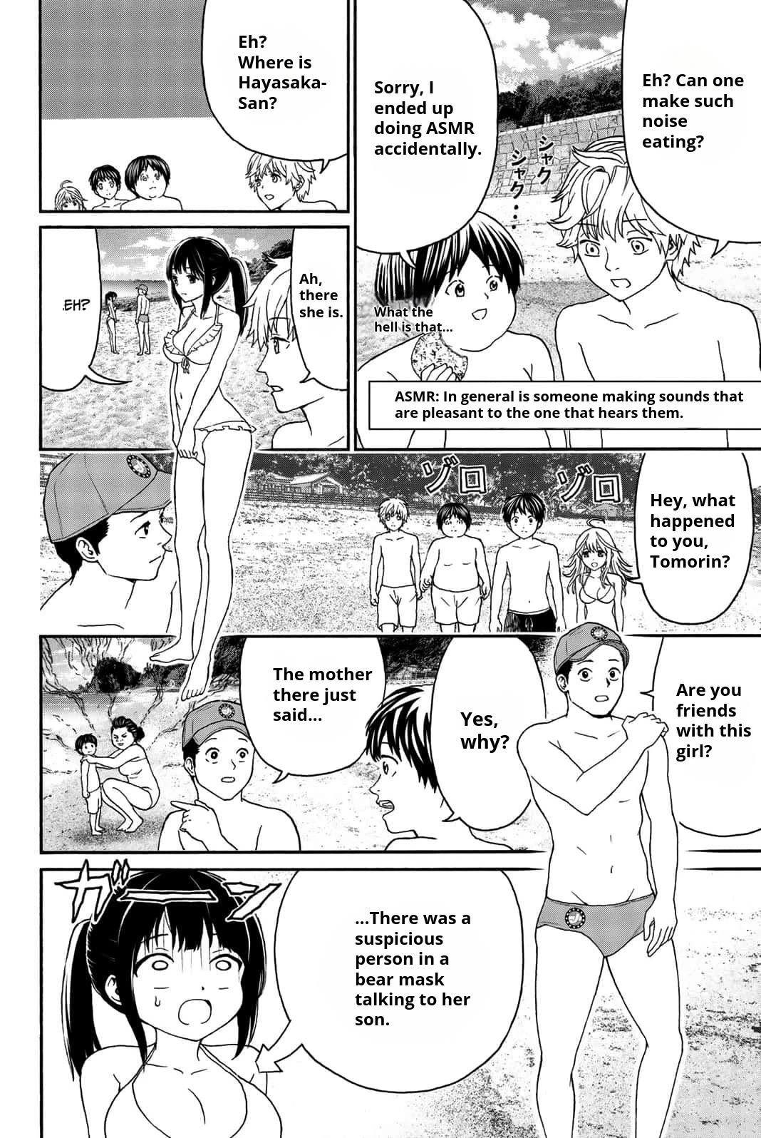 Kiss Me or I'll Die Chapter 17 page 7 - Chapter 17: Summer Vacation (3)