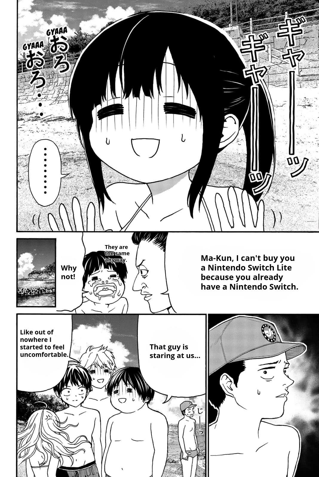 Kiss Me or I'll Die Chapter 17 page 9 - Chapter 17: Summer Vacation (3)