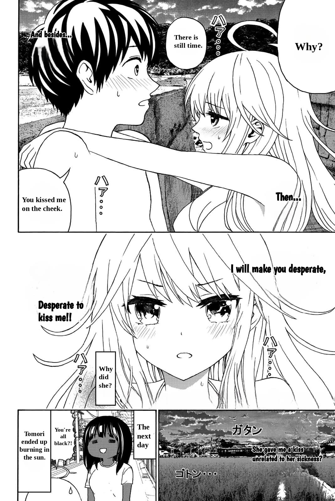 Kiss Me or I'll Die Chapter 18 page 13 - Chapter 18: Summer Vacation (4)