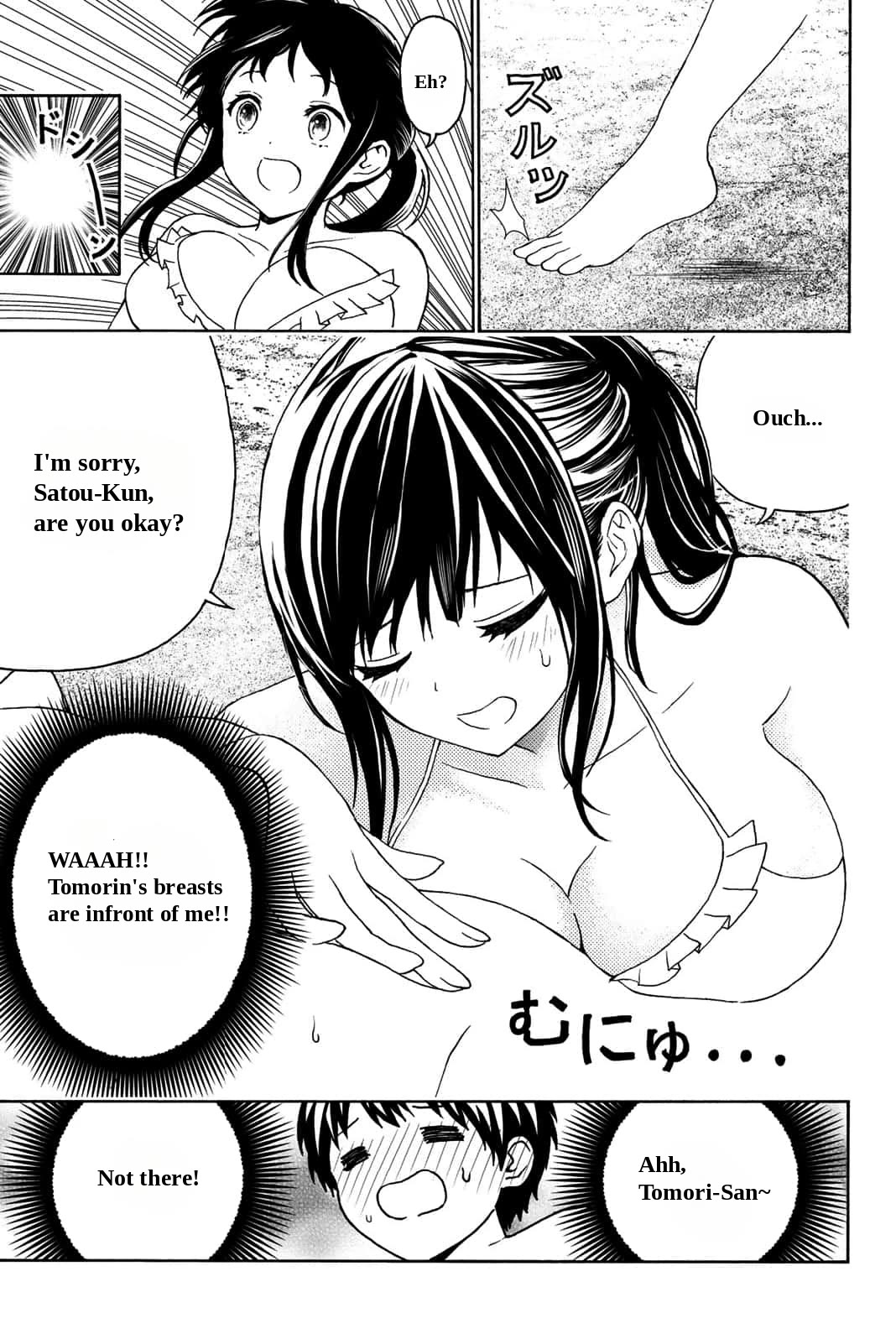 Kiss Me or I'll Die Chapter 18 page 9 - Chapter 18: Summer Vacation (4)