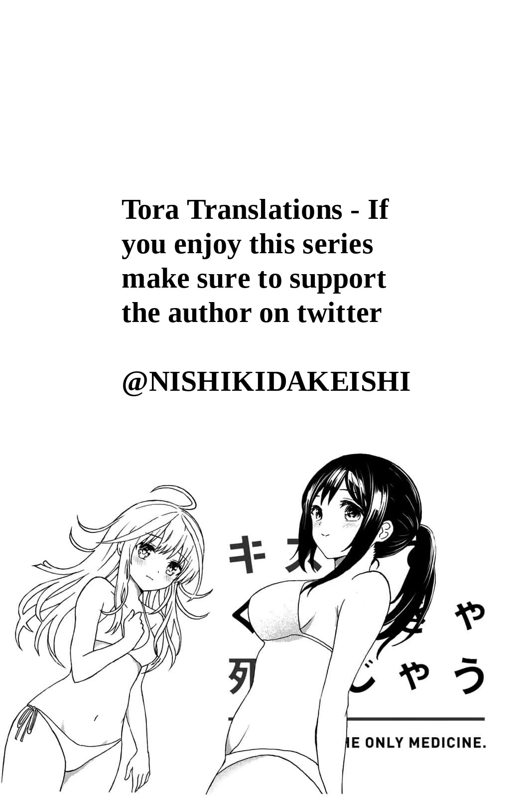 Kiss Me or I'll Die Chapter 21 page 14 - Chapter 21: The Physical Education Teacher, Yoshida Sensei