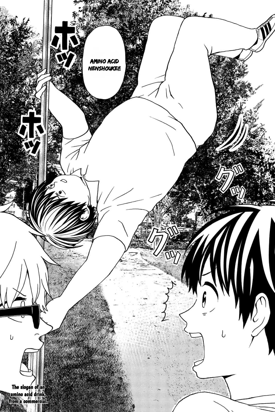 Kiss Me or I'll Die Chapter 21 page 2 - Chapter 21: The Physical Education Teacher, Yoshida Sensei