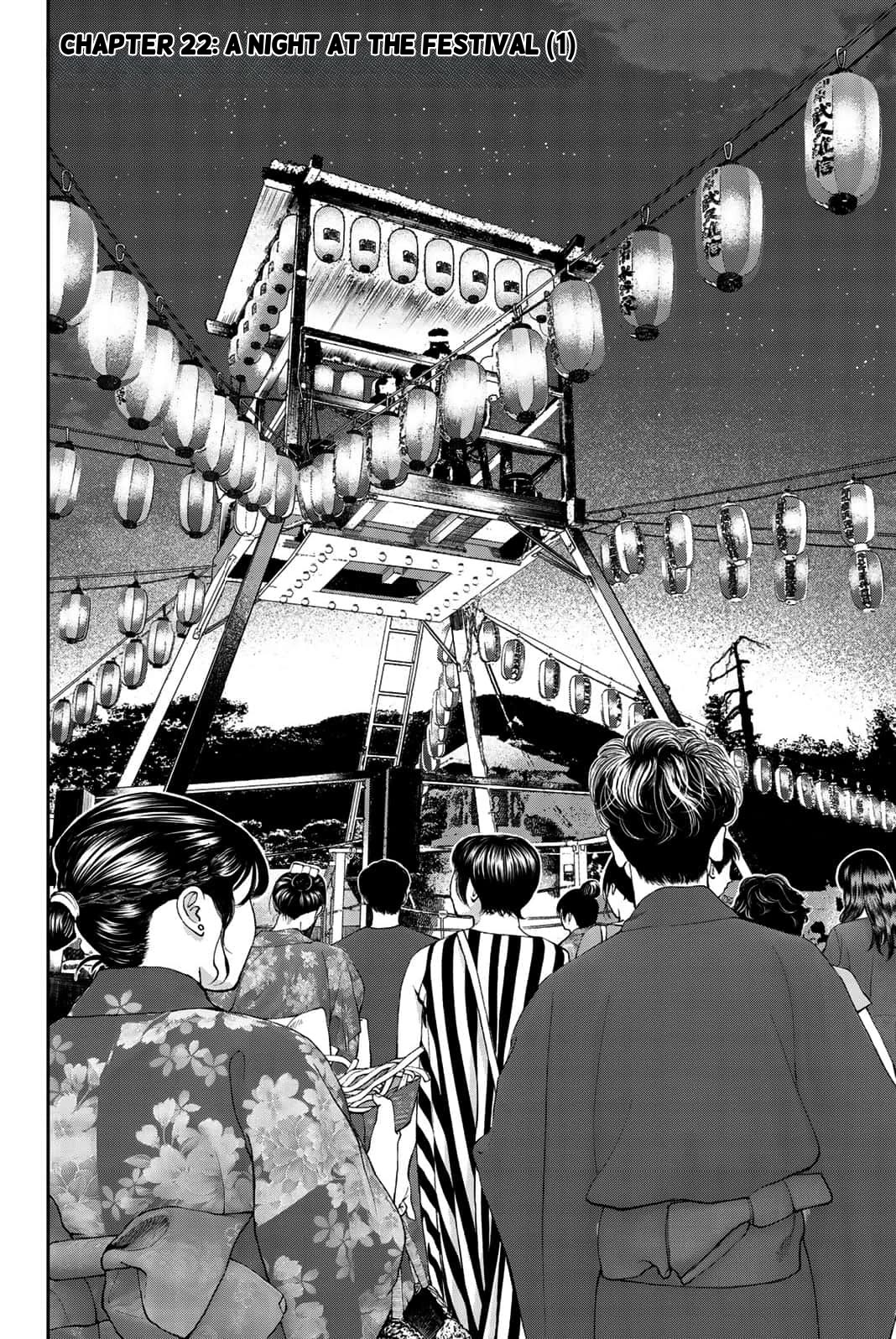 Kiss Me or I'll Die Chapter 22 page 2 - Chapter 22: A night at the festival (1)