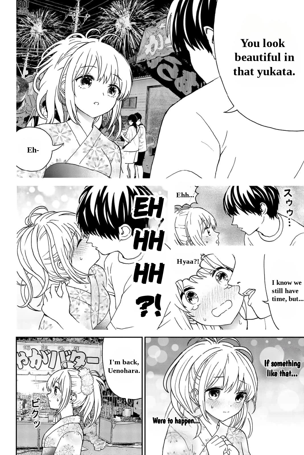 Kiss Me or I'll Die Chapter 23 page 2 - Chapter 23: A night at the festival (2)