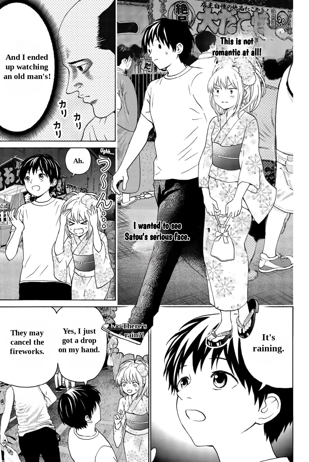Kiss Me or I'll Die Chapter 24 page 3 - Chapter 24: A night at the festival (3)